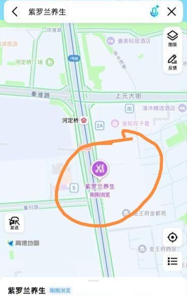 南京 江宁探店 里面差不多有四